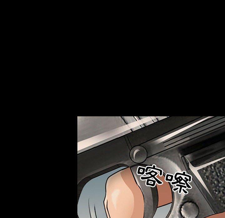 95P - 神之嗓音