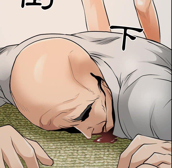 13P - 神之嗓音