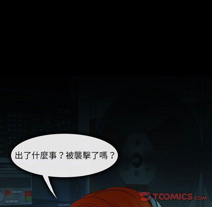 20P - 神之嗓音