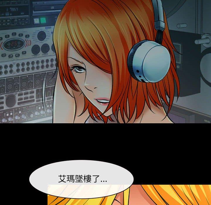 21P - 神之嗓音