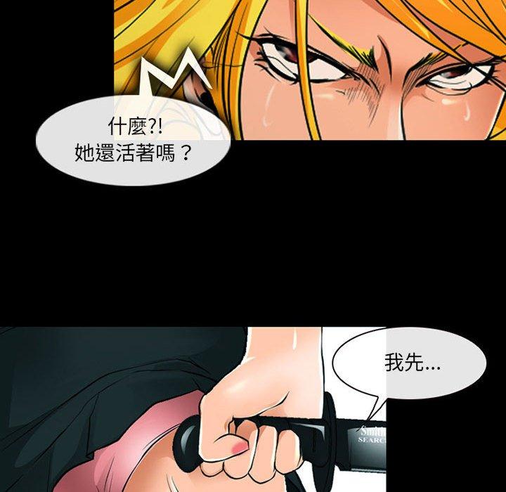 22P - 神之嗓音