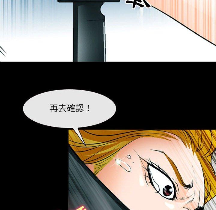 24P - 神之嗓音