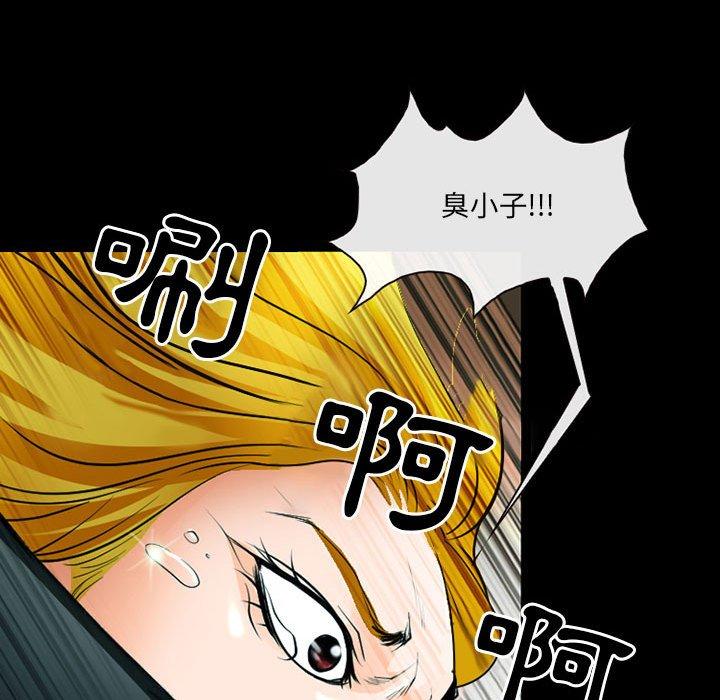 27P - 神之嗓音