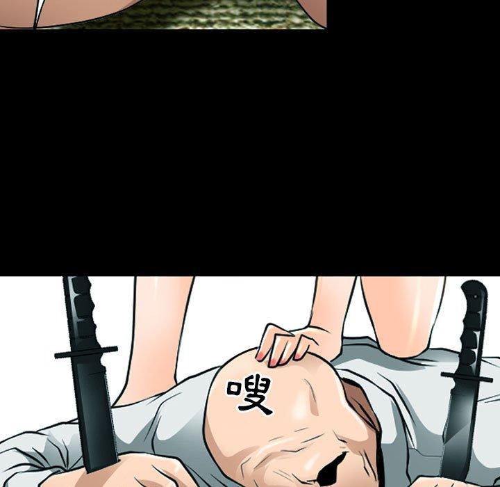 30P - 神之嗓音