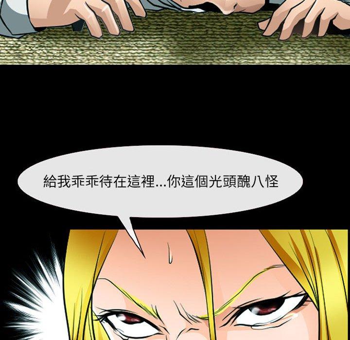 31P - 神之嗓音