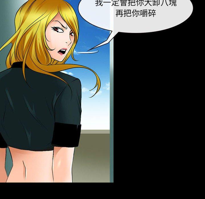 35P - 神之嗓音