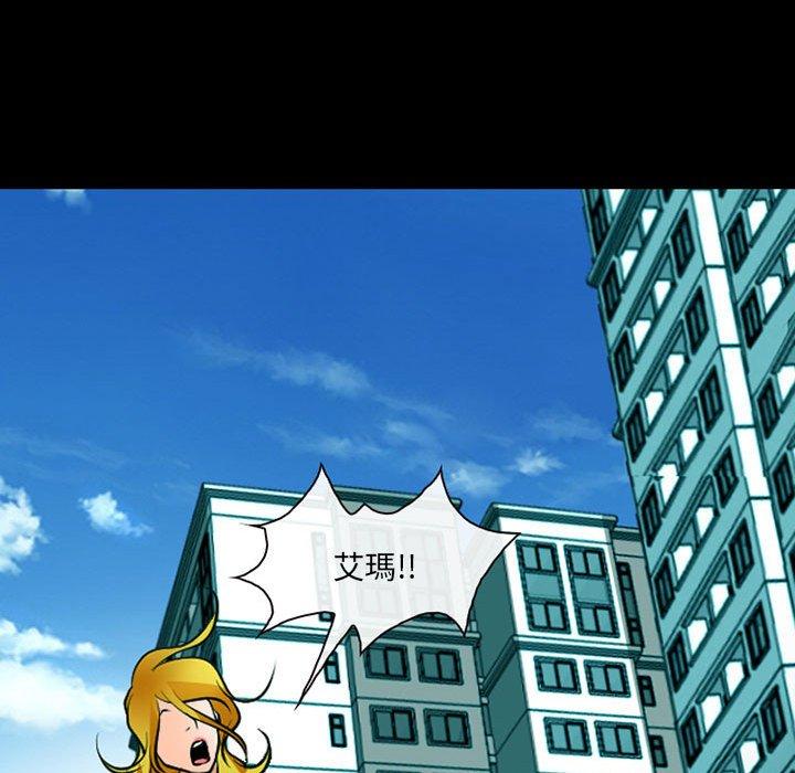 41P - 神之嗓音