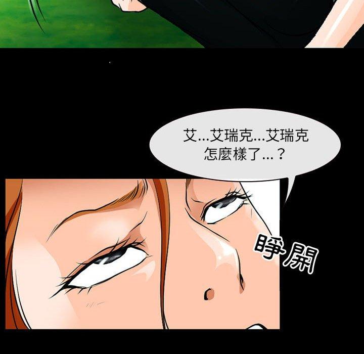 46P - 神之嗓音