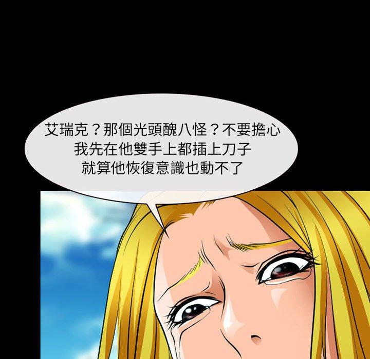 47P - 神之嗓音