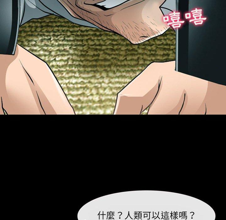 51P - 神之嗓音