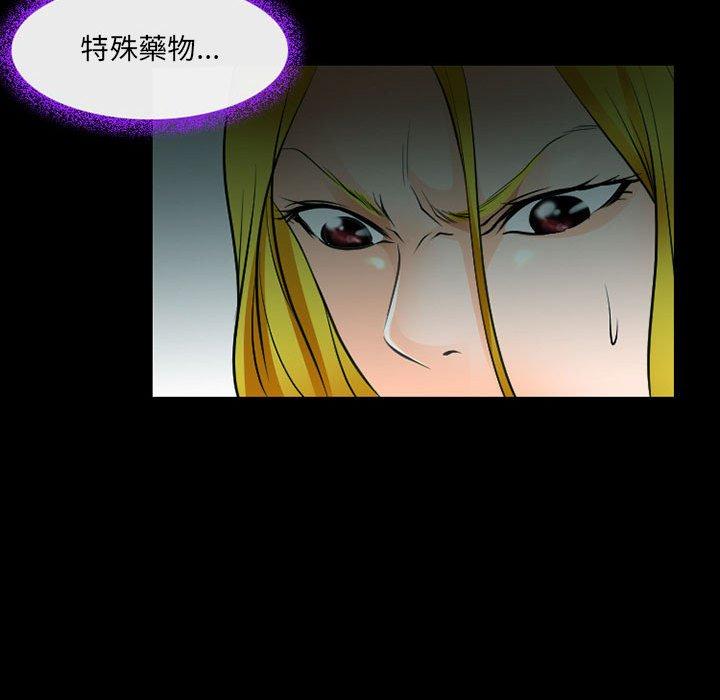54P - 神之嗓音