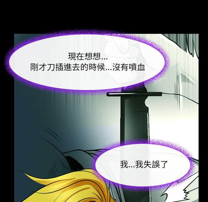 55P - 神之嗓音