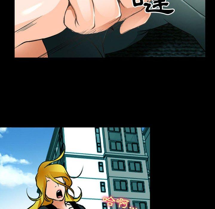 57P - 神之嗓音