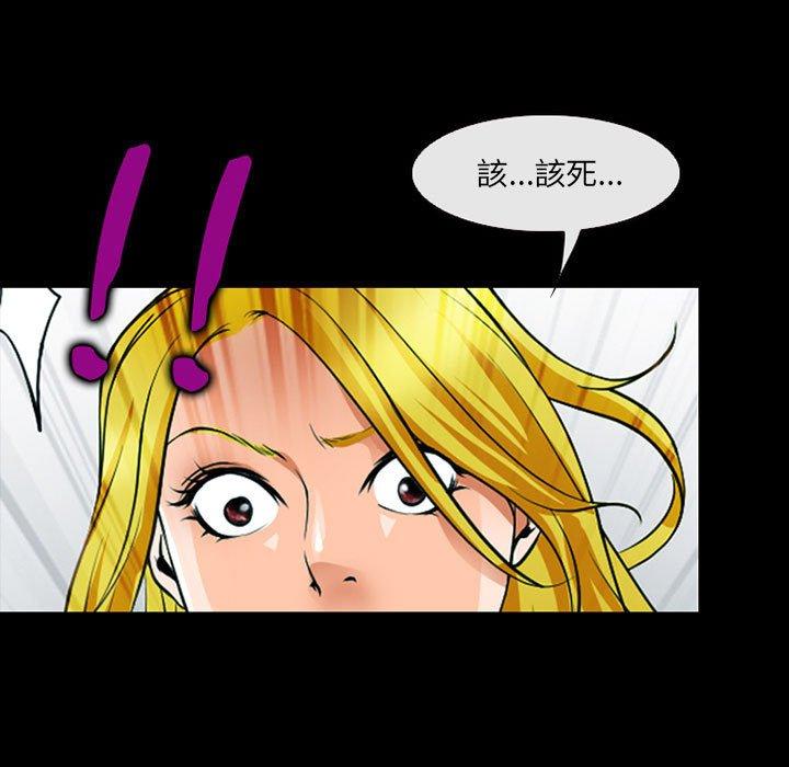 61P - 神之嗓音