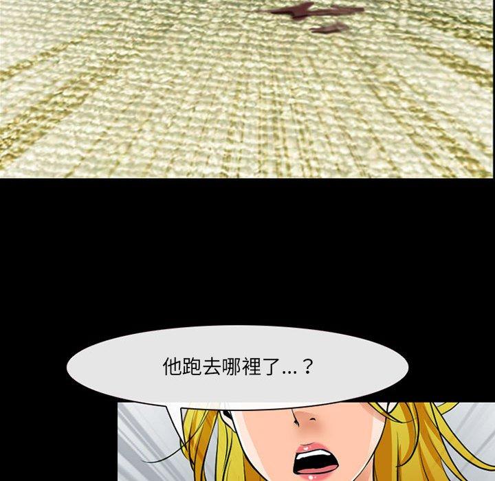 64P - 神之嗓音