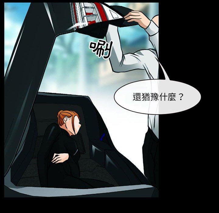 72P - 神之嗓音