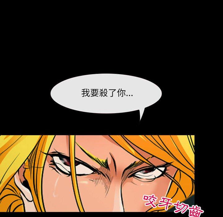 76P - 神之嗓音