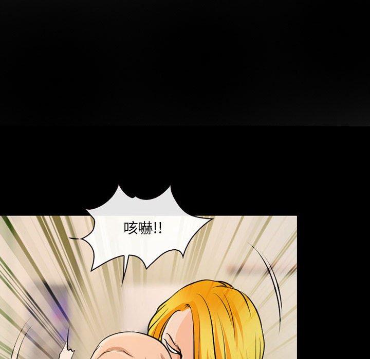 7P - 神之嗓音