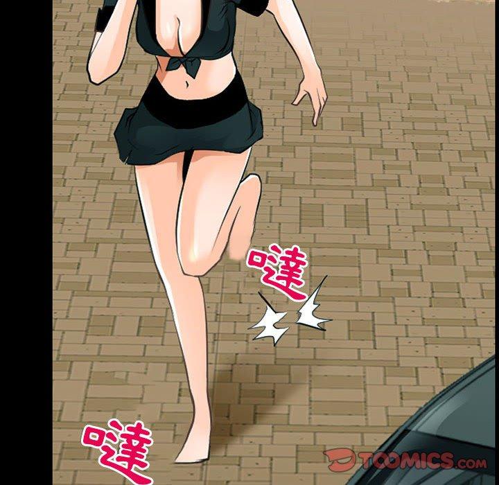 80P - 神之嗓音