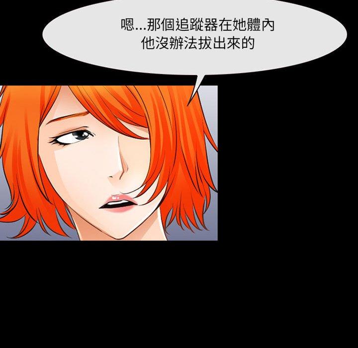 85P - 神之嗓音