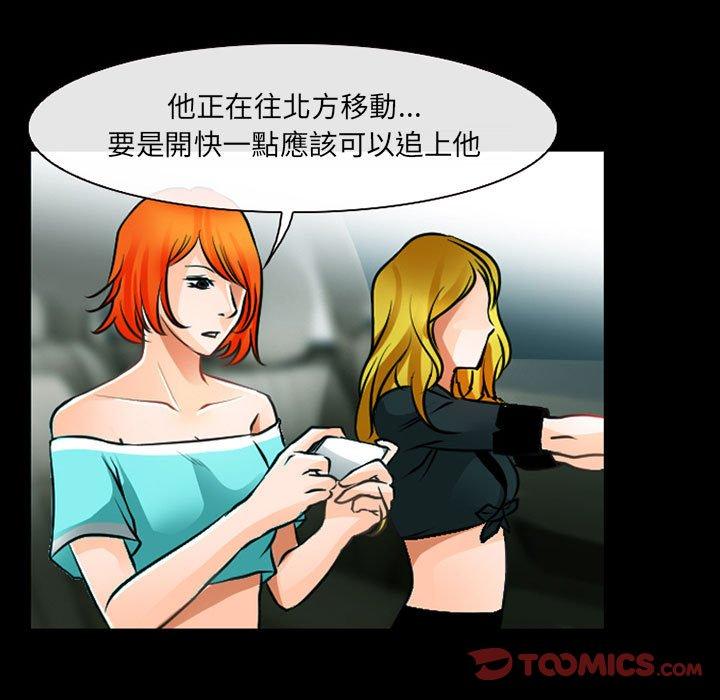 86P - 神之嗓音