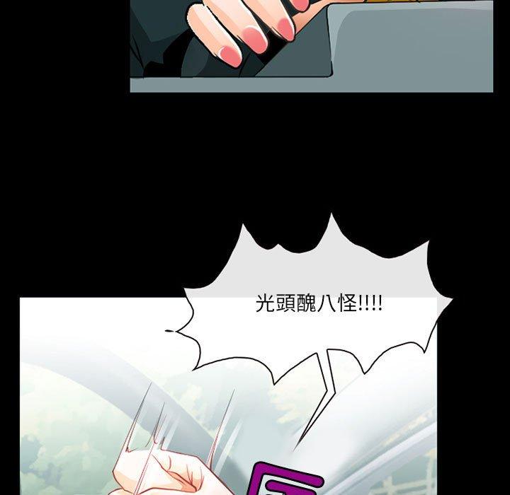 88P - 神之嗓音
