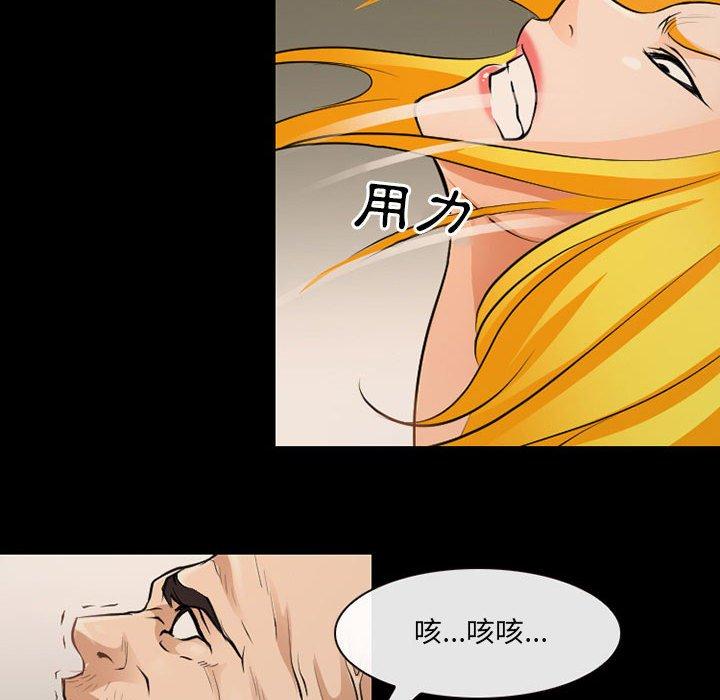 9P - 神之嗓音