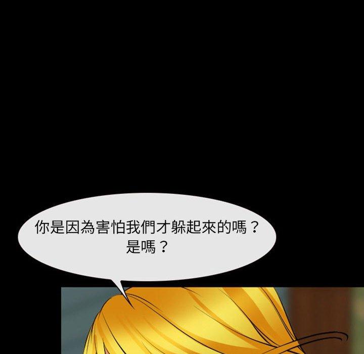 101P - 神之嗓音