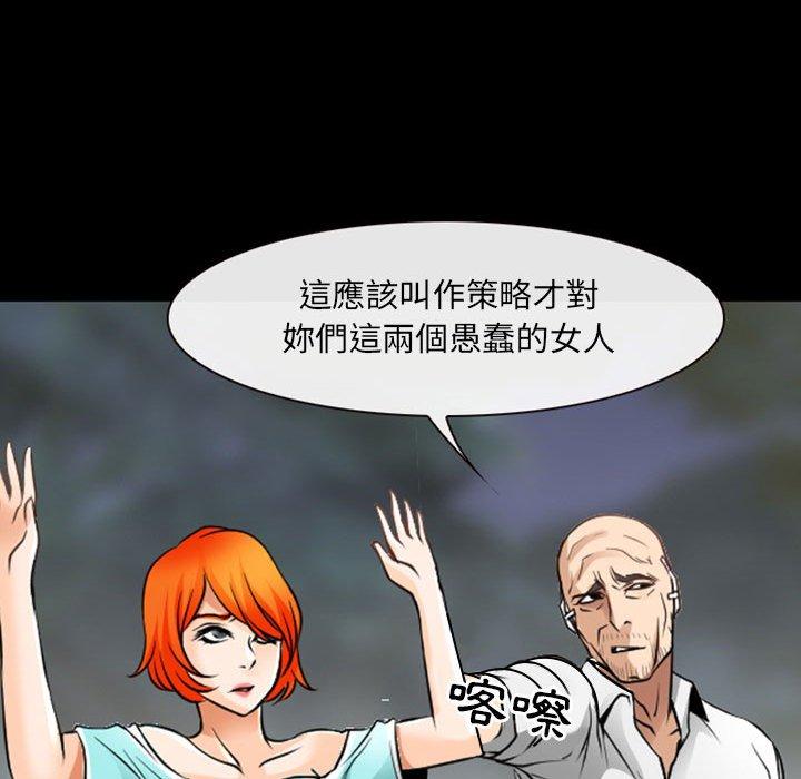 105P - 神之嗓音