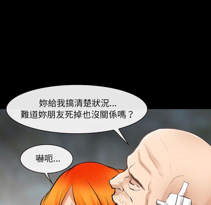 108P - 神之嗓音