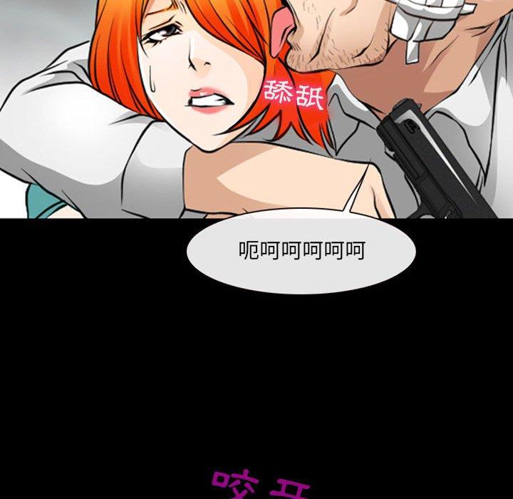 109P - 神之嗓音