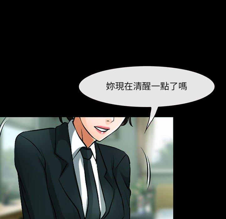 11P - 神之嗓音