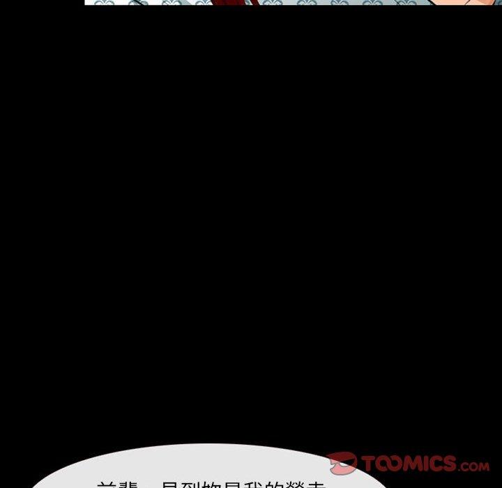 14P - 神之嗓音