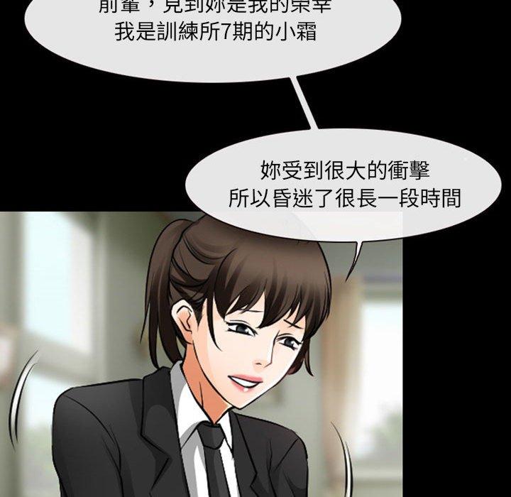 15P - 神之嗓音