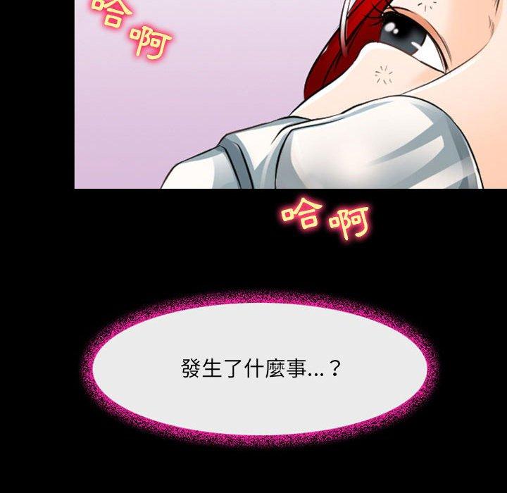 17P - 神之嗓音