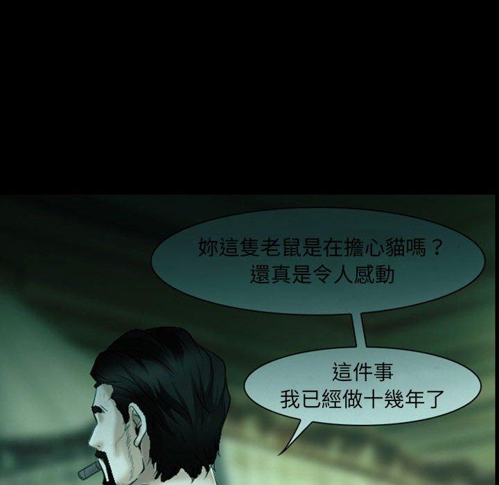 18P - 神之嗓音