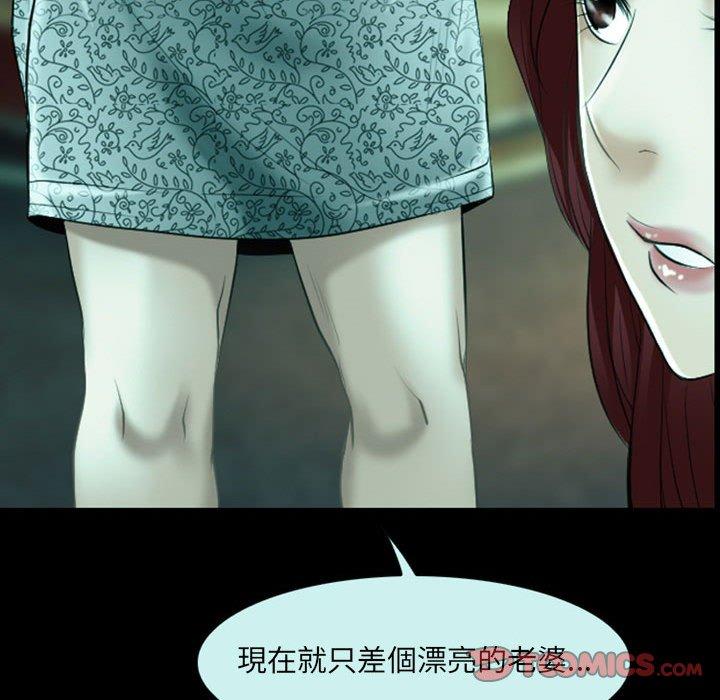 20P - 神之嗓音