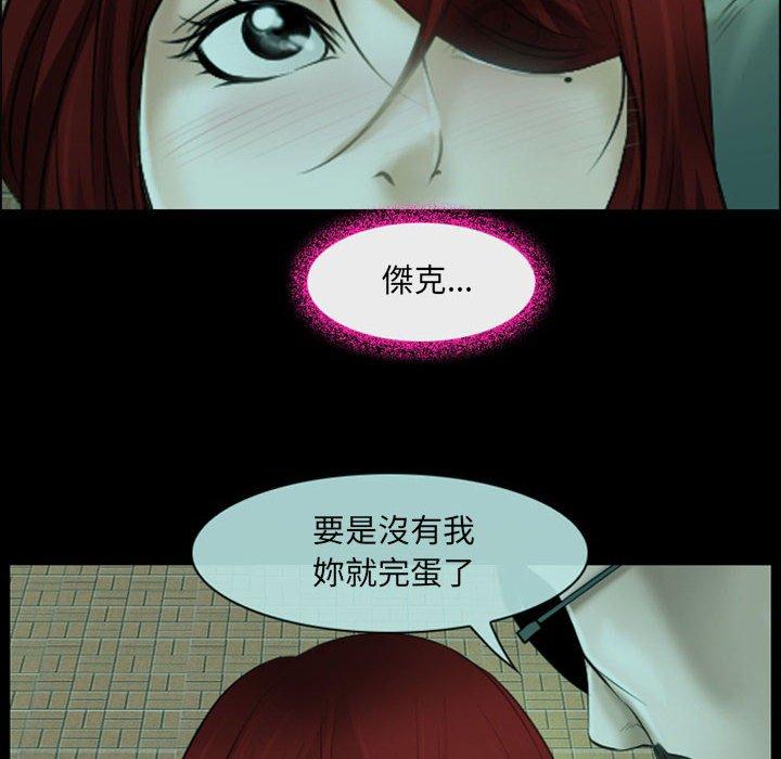 30P - 神之嗓音