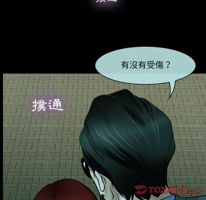 32P - 神之嗓音