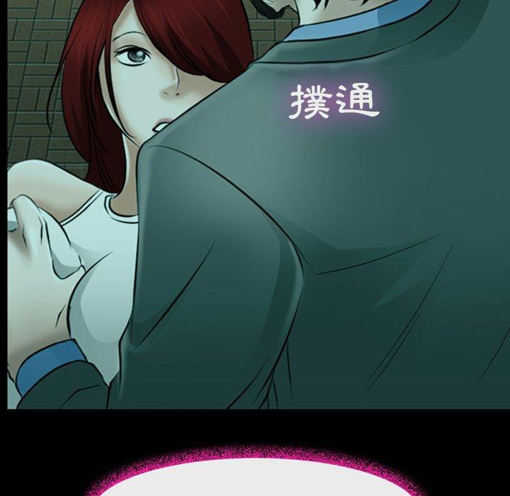 33P - 神之嗓音