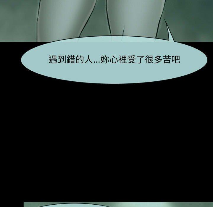 35P - 神之嗓音