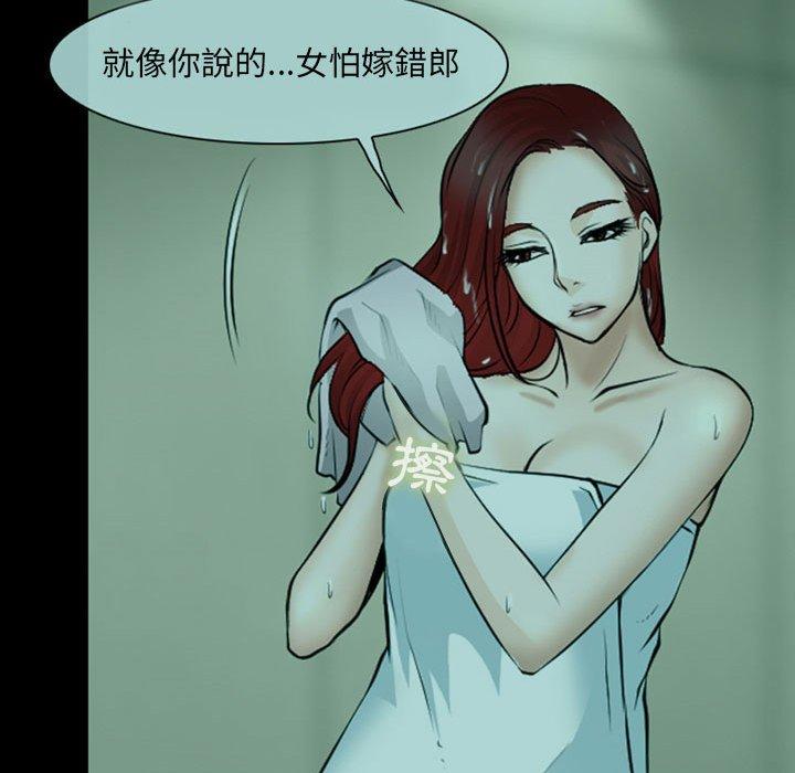 36P - 神之嗓音