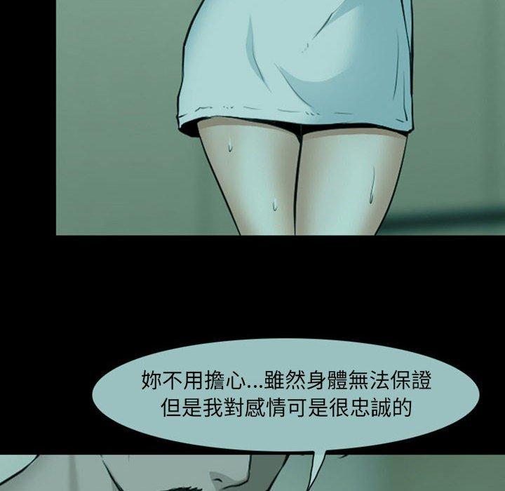 37P - 神之嗓音