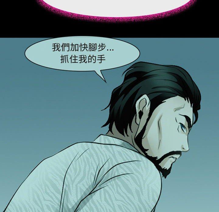 39P - 神之嗓音