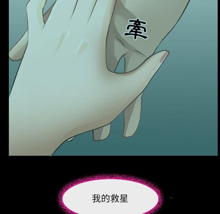 42P - 神之嗓音