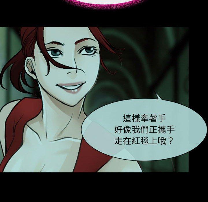 43P - 神之嗓音