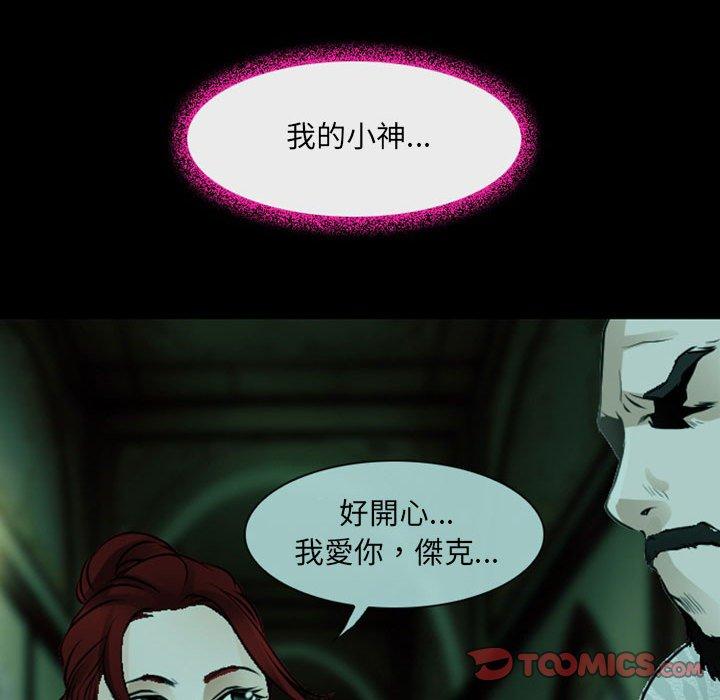 44P - 神之嗓音