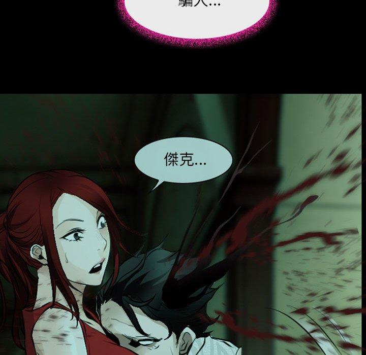 53P - 神之嗓音
