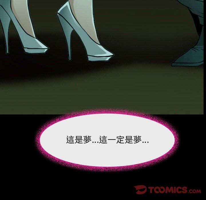 56P - 神之嗓音