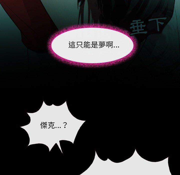 59P - 神之嗓音